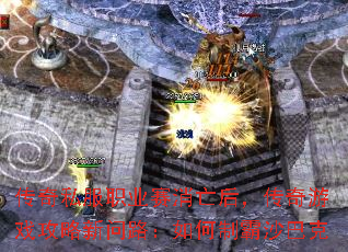 ����˽��ְҵ�������󣬴�����Ϸ��������·������ư�ɳ�Ϳ�