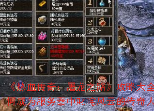 ����Ѫ���棺����֮·�����Դ�ȫ������γ�Ϊ��������߳����ƵĴ������