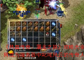 ����Ѫ���棺����֮·�����Դ�ȫ������γ�Ϊ��������߳����ƵĴ������