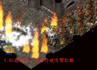 1.80ս��棺�����ؽ䴫�湥��