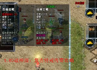 1.80ս��棺�����ؽ䴫�湥��