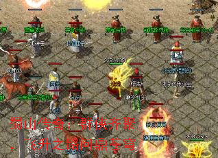 ��ɽ���棺Ⱥ����ۣ�����֮·�ʶ����