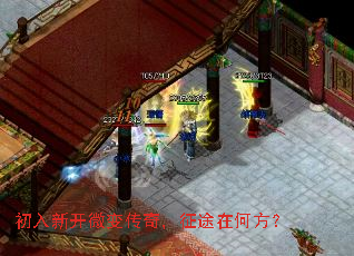 �����¿�΢�䴫�棬��;�ںη���