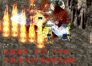 ��Ѫ���ڣ�����1.76�����������а�ʮǿ���Դ����