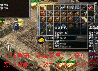 ɳ�����ԣ�Ⱥ����¹�����浥ְҵ���ԣ��Ƶ�֮�������ڴ�