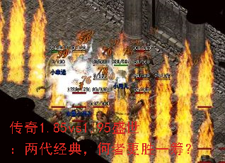 ����1.85vs1.95ʢ�����������䣬���߸�ʤһ�