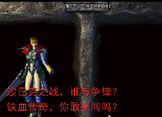 ɳ�Ϳ�֮ս��˭�����棿��Ѫ���棬���������