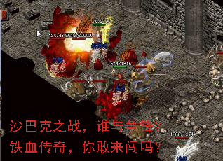 ɳ�Ϳ�֮ս��˭�����棿��Ѫ���棬���������