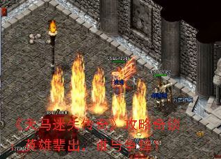 ��������ʧ���桷������̸��Ӣ�۱�����˭�����棿