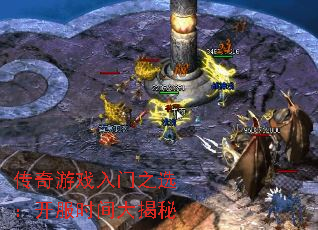 传奇游戏入门之选:开服时间大揭秘 传奇游戏入门之选:开服时间大揭秘