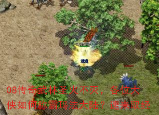 08��������ʥ���𣬸�λ������γư��귨��½������ȡ��