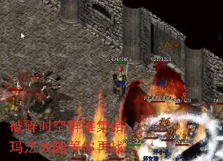 ����ʱ��Ⱥ�ۼ��ᣬ�귨��½������ս