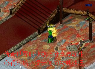 ��������ְҵ���ɷ�����ս���ĵû�ࣺ����ʵ����ʤɳ��