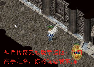 ��������޵а����˰棺�������֮·������ɻ�������