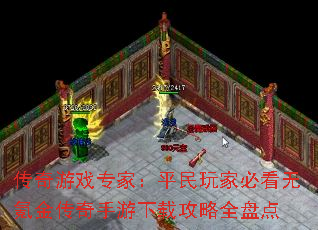 ������Ϸר�ң�ƽ����ұؿ���봽����������ع���ȫ�̵�