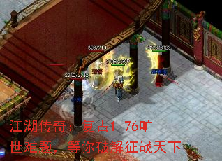 �������棺����1.76�������⣬�����ƽ���ս����