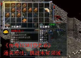 ������150ʱ��֮����ͨ���ܼ�����սδ֪����