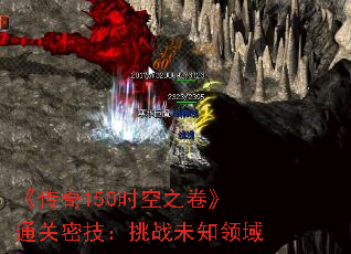 ������150ʱ��֮����ͨ���ܼ�����սδ֪����