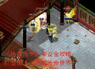 ����Ѫ���桷����ȫ���ԣ����������Լ��Ĵ�������