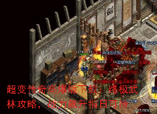 ���䴫��߱������أ��ռ����ֹ��ԣ�ս�����ָ�տɴ�