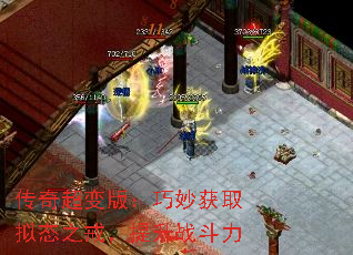 传奇超变版:巧妙获取拟态之戒,提升战斗力 传奇超变版:巧妙获取拟态之戒,提升战斗力