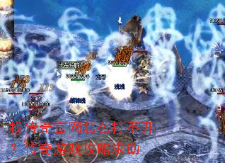 �Ҵ��������ô�򲻿���������Ϸ��������