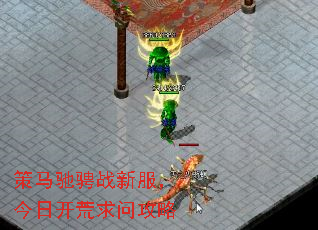 �����۳�ս�·������տ������ʹ���