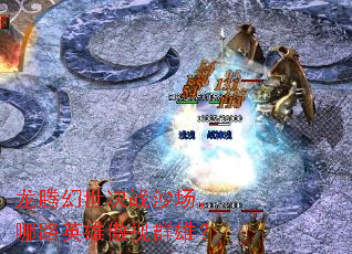 ���ڻ�����սɳ������·Ӣ�۰���Ⱥ�ۣ�