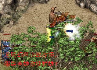 ���ڻ�����սɳ������·Ӣ�۰���Ⱥ�ۣ�