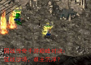 ��ս���������۷�Ծ�����սɳ����˭��������