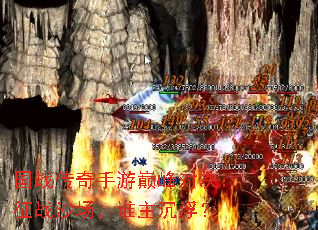 ��ս���������۷�Ծ�����սɳ����˭��������