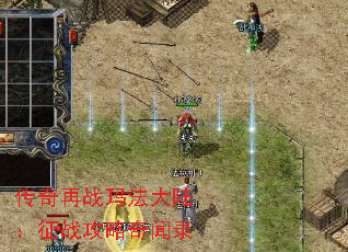 ������ս�귨��½����ս��������¼