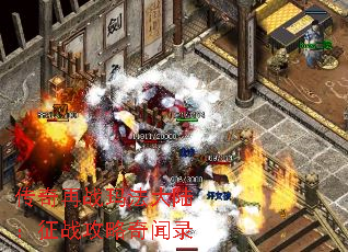 ������ս�귨��½����ս��������¼