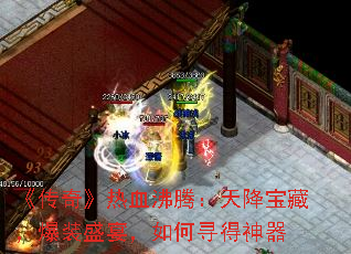 �����桷��Ѫ���ڣ��콵���أ���װʢ�磬���Ѱ������