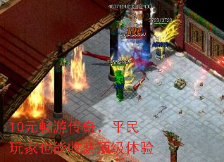 10Ԫ���δ��棬ƽ�����Ҳ���ջ񶥼�����