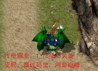 �����ҵ��1.76��Ʒװ�����̣���ս�귨���ʶ��۷�