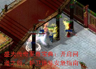 ʢ�������𱦵䣺�����ʵ�֮�ã������˺Ű�Σָ��