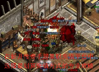 ���¿��������ε�ְ��ֵƽ̨��ѡ������ֵ��ʽ��רҵ����