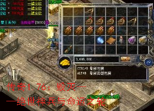 ����1.76�����𡪡��������������֮��