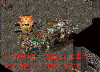 ������귨��½��ս���ϻ����淢������������߳��ɳ��