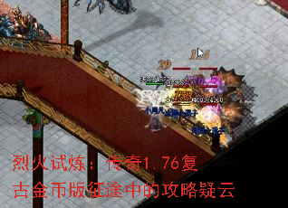 �һ�����������1.76���Ž�Ұ���;�еĹ�������