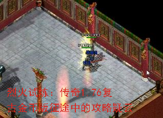 �һ�����������1.76���Ž�Ұ���;�еĹ�������