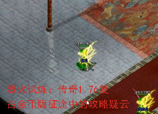 �һ�����������1.76���Ž�Ұ���;�еĹ�������