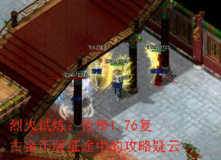 �һ�����������1.76���Ž�Ұ���;�еĹ�������