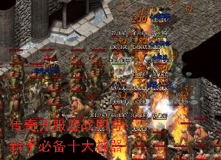 ���濪����ս�ķ������ֱر�ʮ������