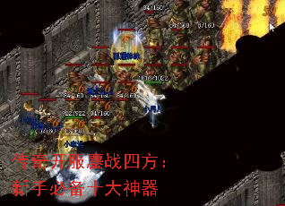 ���濪����ս�ķ������ֱر�ʮ������