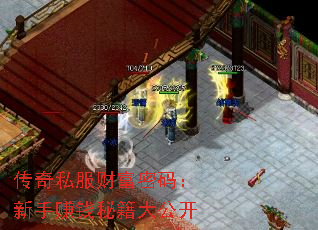 ����˽���Ƹ����룺����׬Ǯ�ؼ��󹫿�