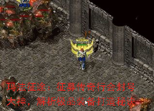 �귨��;����ļ�����л��Ŵ��񣬽�����Ʒװ�������ؾ�