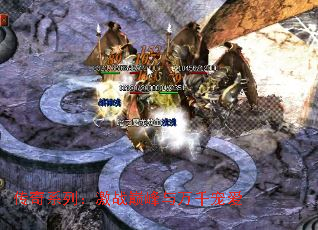 ����ϵ�У���ս�۷�����ǧ�谮