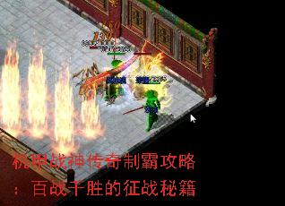 ����ս�����ưԹ��ԣ���սǧʤ����ս�ؼ�